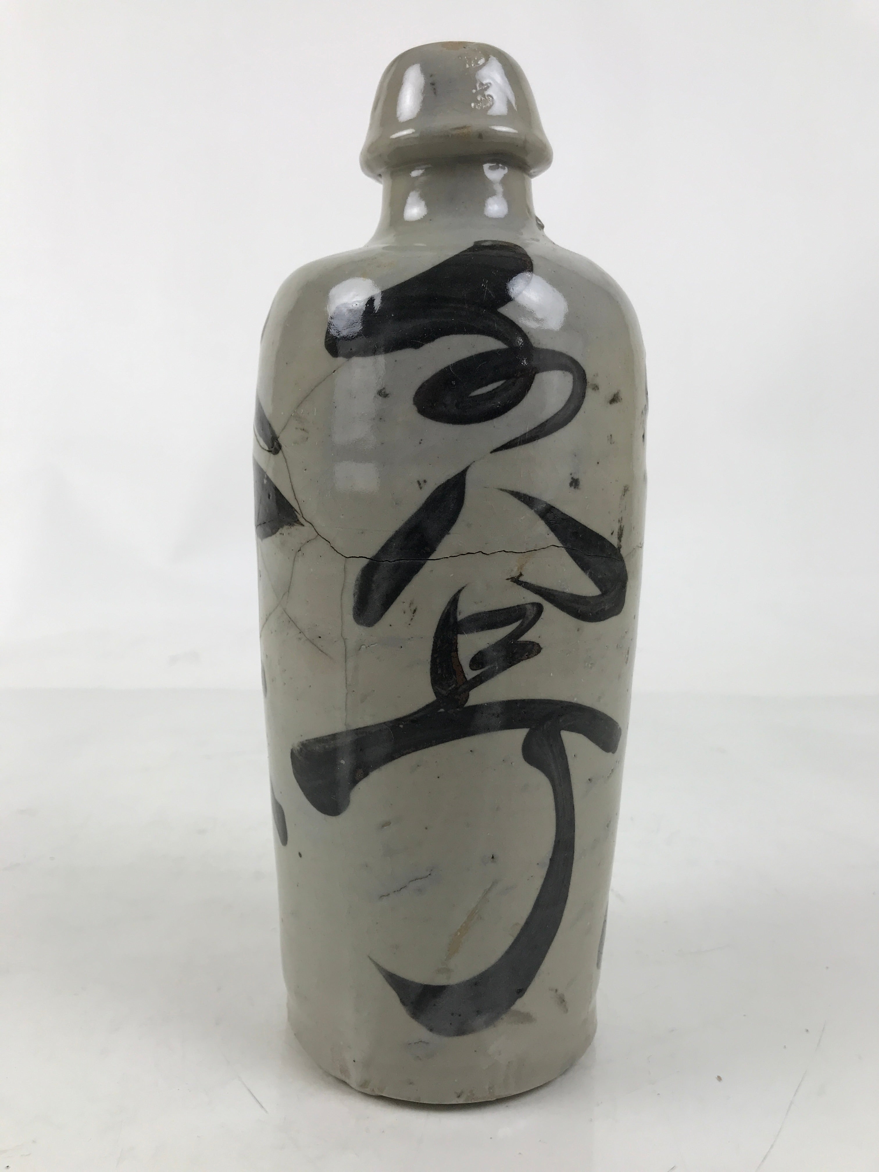 Japanese Ceramic Sake Bottle Kayoi-Tokkuri Vtg Gray Black Kanji TS791