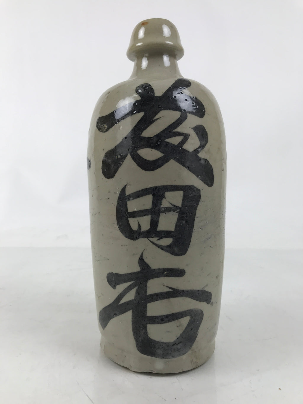 Japanese Ceramic Sake Bottle Kayoi-Tokkuri Vtg Gray Black Kanji TS792