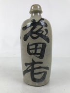 Japanese Ceramic Sake Bottle Kayoi-Tokkuri Vtg Gray Black Kanji TS792