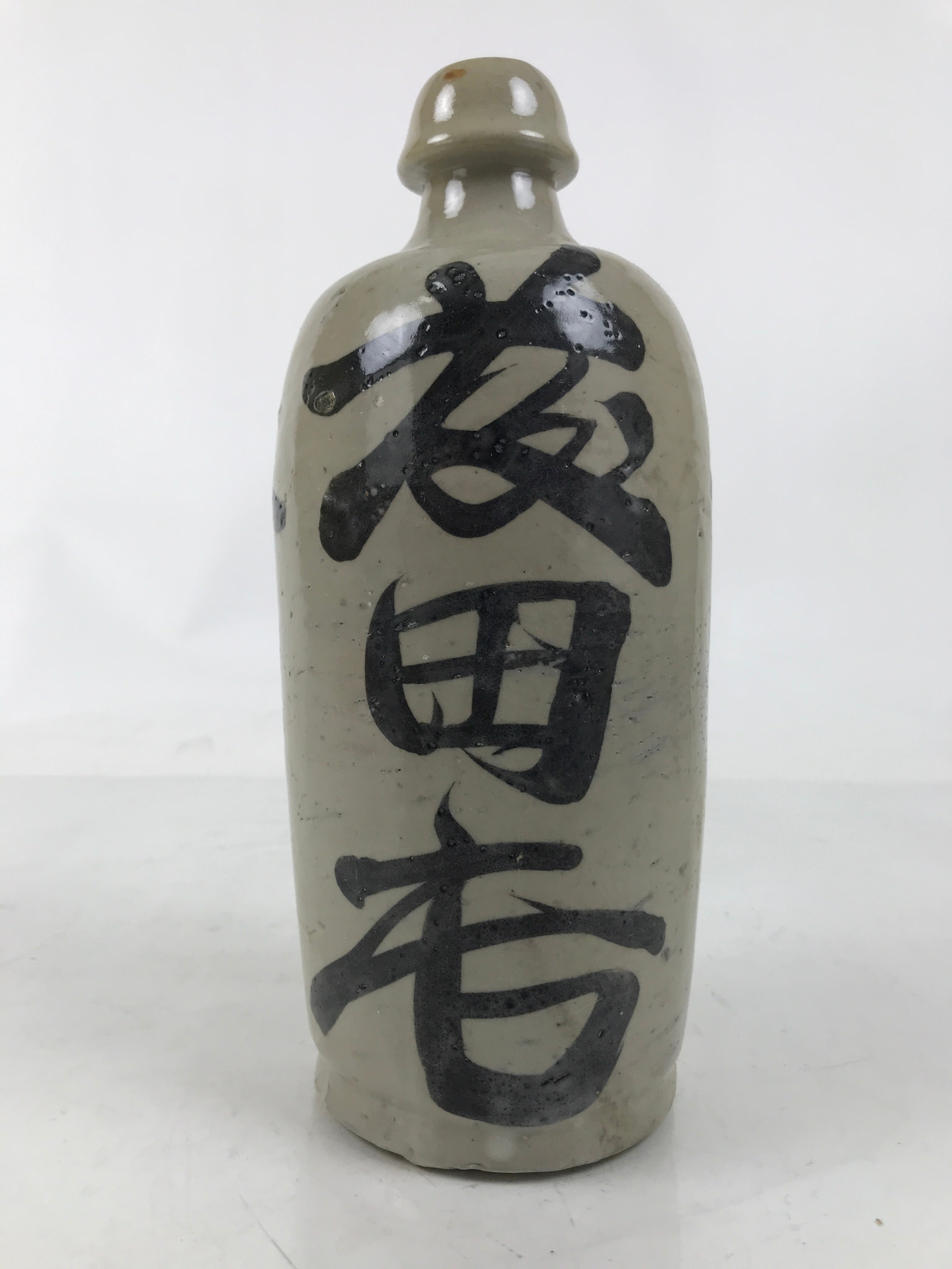 Japanese Ceramic Sake Bottle Kayoi-Tokkuri Vtg Gray Black Kanji TS792
