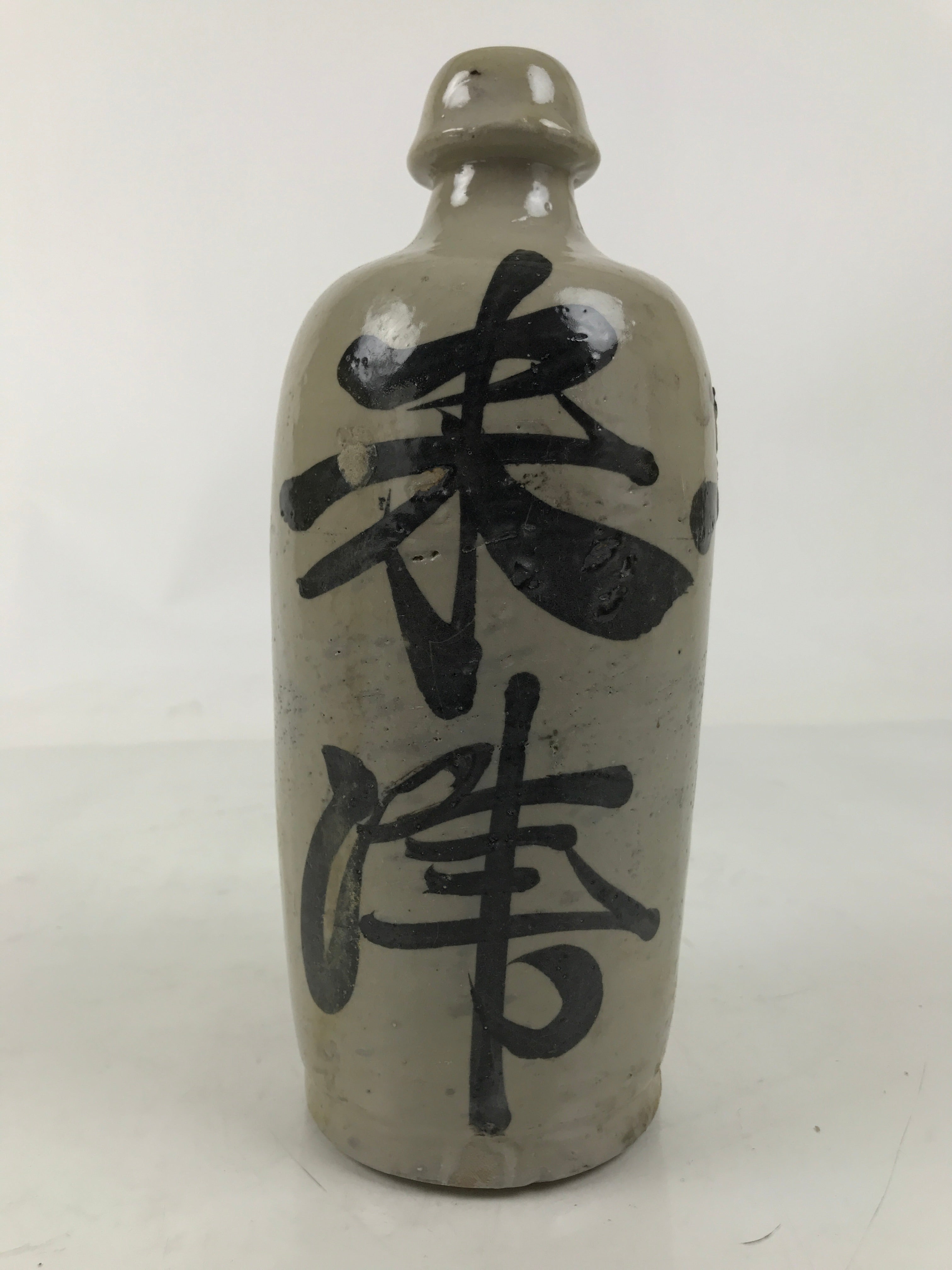Japanese Ceramic Sake Bottle Kayoi-Tokkuri Vtg Gray Black Kanji TS792
