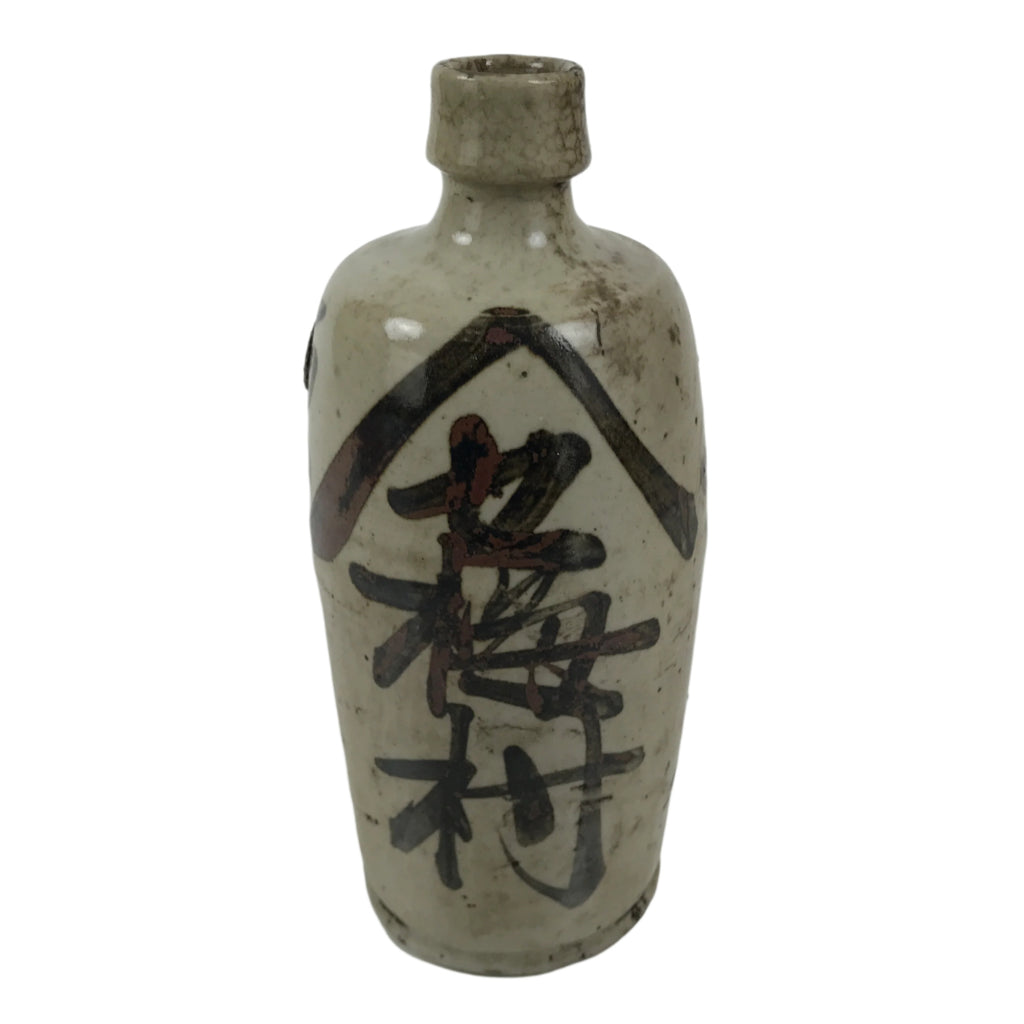 Japanese Ceramic Sake Bottle Kayoi-Tokkuri Vtg Gray Black Kanji TS793