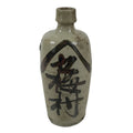 Japanese Ceramic Sake Bottle Kayoi-Tokkuri Vtg Gray Black Kanji TS793