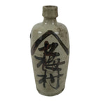 Japanese Ceramic Sake Bottle Kayoi-Tokkuri Vtg Gray Black Kanji TS793