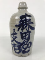 Japanese Ceramic Sake Bottle Kayoi-Tokkuri Vtg Gray Blue Kanji Toyokawa TS909