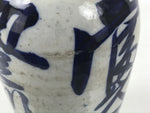 Japanese Ceramic Sake Bottle Kayoi-Tokkuri Vtg Gray Blue Kanji Toyokawa TS909