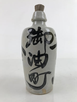 Japanese Ceramic Sake Bottle Kayoi-Tokkuri Vtg Gray Brown Kanji Cork TS732