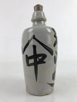 Japanese Ceramic Sake Bottle Kayoi-Tokkuri Vtg Gray Brown Kanji Cork TS732