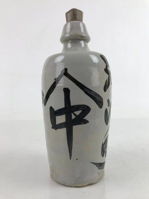 Japanese Ceramic Sake Bottle Kayoi-Tokkuri Vtg Gray Brown Kanji Cork TS732