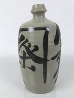 Japanese Ceramic Sake Bottle Kayoi-Tokkuri Vtg Gray Brown Kanji Kanehatsu TS915