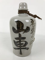 Japanese Ceramic Sake Bottle Kayoi-Tokkuri Vtg Gray Brown Kanji Sansha TS897