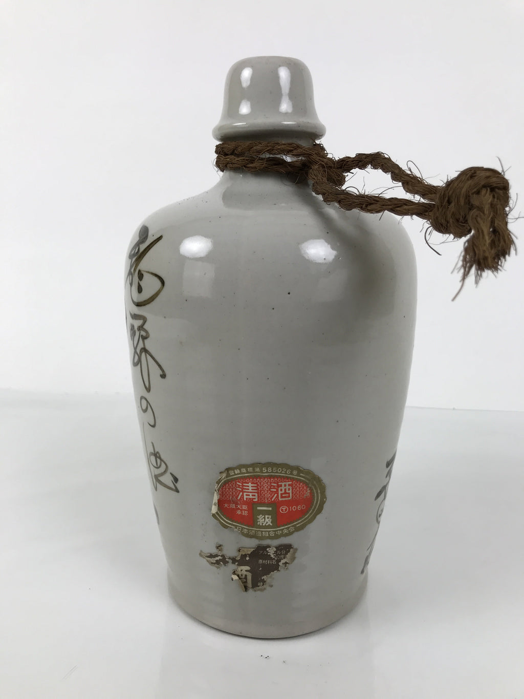 Japanese Ceramic Sake Bottle Kayoi-Tokkuri Vtg Gray Brown Kanji Sansha TS897