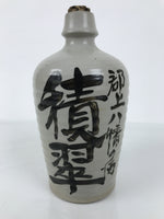 Japanese Ceramic Sake Bottle Kayoi-Tokkuri Vtg Gray Brown Kanji Sekisui TS898