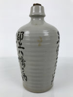 Japanese Ceramic Sake Bottle Kayoi-Tokkuri Vtg Gray Brown Kanji Sekisui TS898