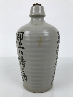 Japanese Ceramic Sake Bottle Kayoi-Tokkuri Vtg Gray Brown Kanji