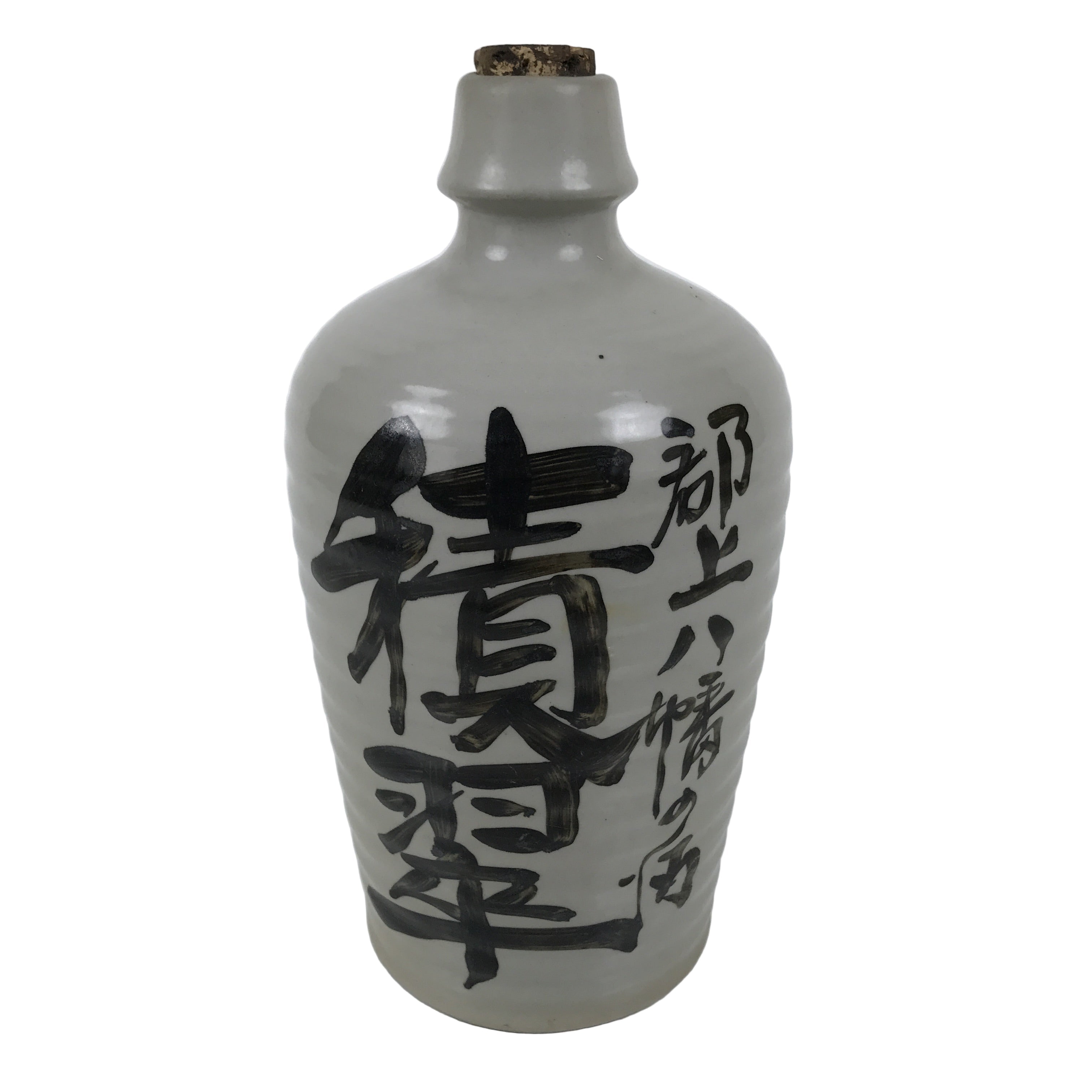 Japanese Ceramic Sake Bottle Kayoi-Tokkuri Vtg Gray Brown Kanji