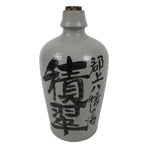Japanese Ceramic Sake Bottle Kayoi-Tokkuri Vtg Gray Brown Kanji Sekisui TS898