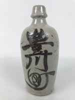 Japanese Ceramic Sake Bottle Kayoi-Tokkuri Vtg Gray Brown Kanji Toyokawa TS904