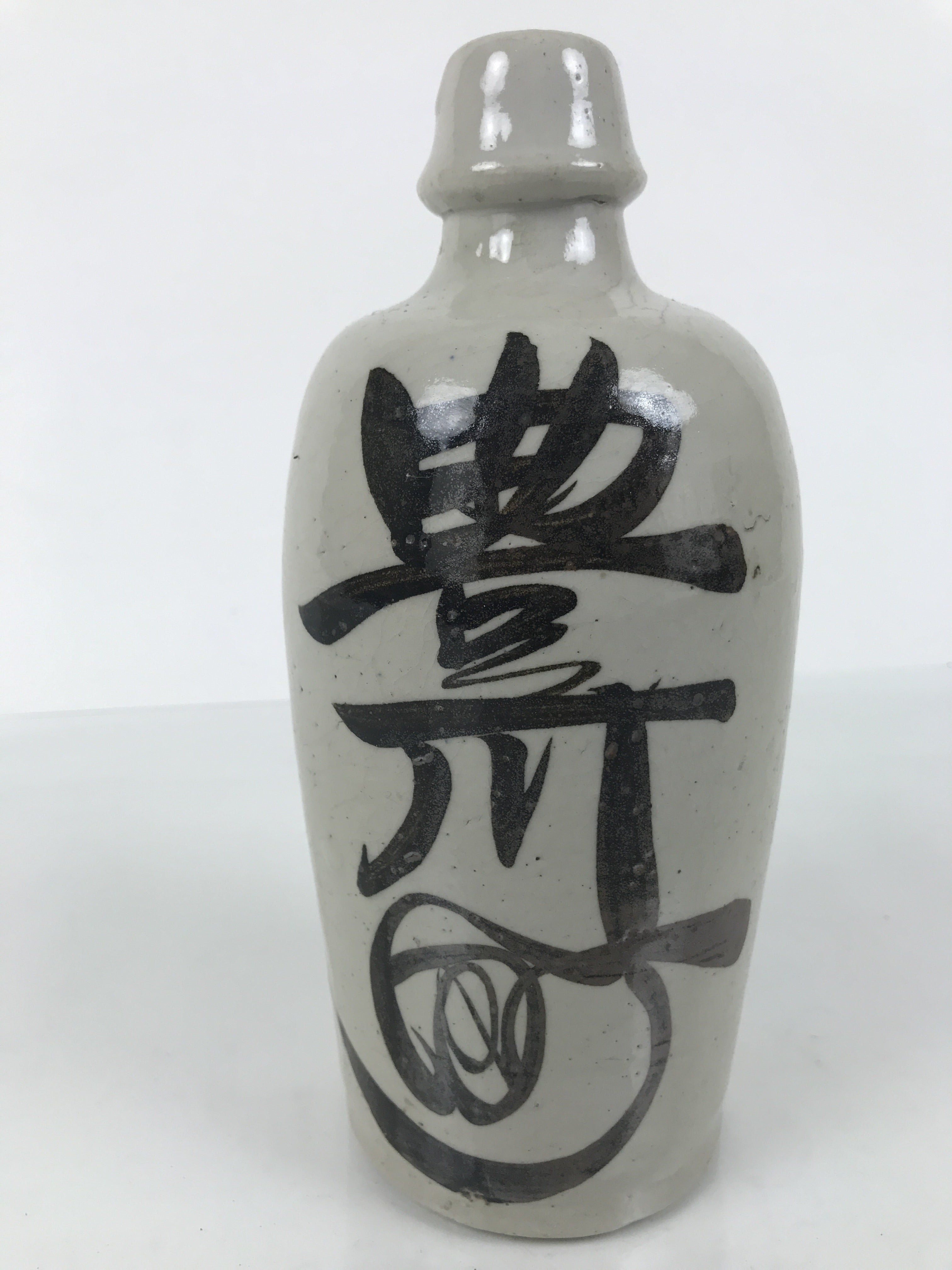 Japanese Ceramic Sake Bottle Kayoi-Tokkuri Vtg Gray Brown Kanji
