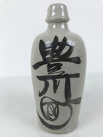 Japanese Ceramic Sake Bottle Kayoi-Tokkuri Vtg Gray Brown Kanji Toyokawa TS905