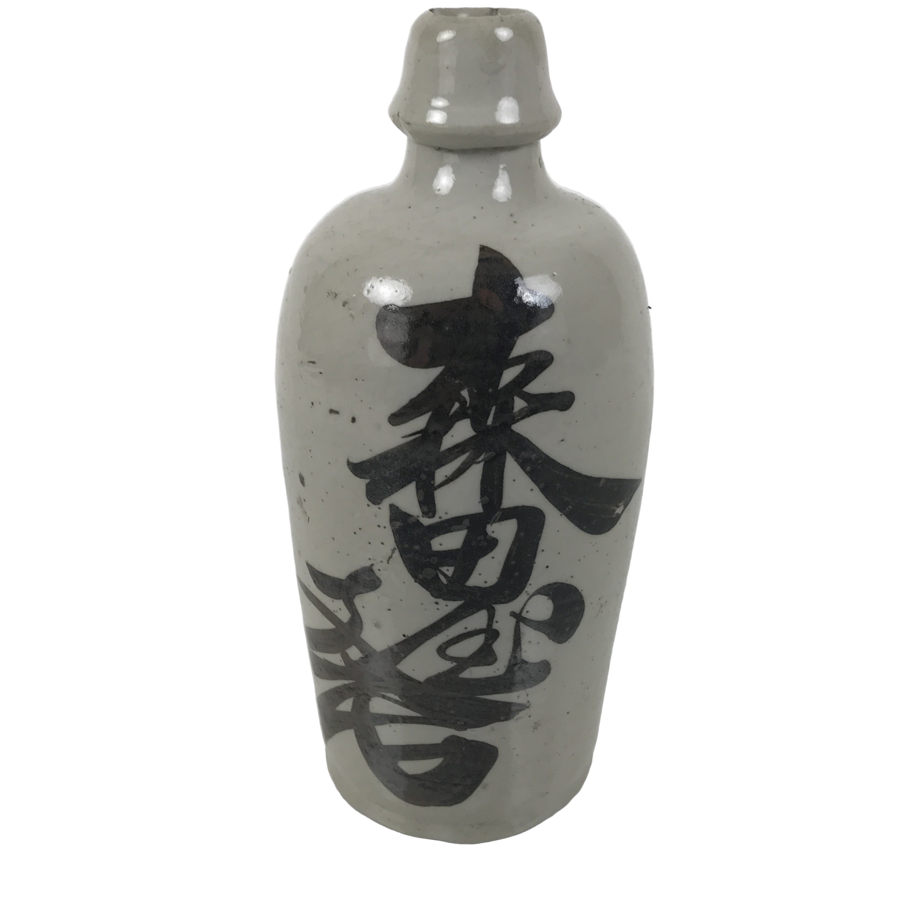 こい オーダー品 Japanese Ceramic Sake Bottle Kayoi-Tokkuri Vtg Gray Brown Kanji