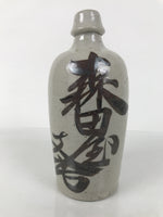 Japanese Ceramic Sake Bottle Kayoi-Tokkuri Vtg Gray Brown Kanji Toyokawa TS906