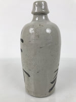 Japanese Ceramic Sake Bottle Kayoi-Tokkuri Vtg Gray Brown Kanji Toyokawa TS906