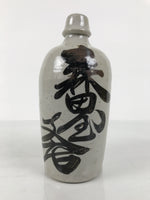 Japanese Ceramic Sake Bottle Kayoi-Tokkuri Vtg Gray Brown Kanji Toyokawa TS907