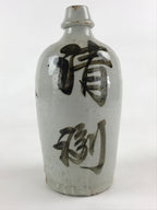 Japanese Ceramic Sake Bottle Kayoi-Tokkuri Vtg Gray Hand-Written Kanji TS549