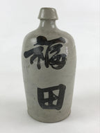 Japanese Ceramic Sake Bottle Kayoi-Tokkuri Vtg Gray Hand-Written Kanji TS549