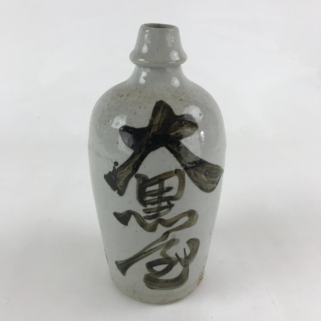 Japanese Ceramic Sake Bottle Kayoi-Tokkuri Vtg Gray Hand-Written Kanji TS549