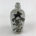 Japanese Ceramic Sake Bottle Kayoi-Tokkuri Vtg Gray Hand-Written Kanji TS550