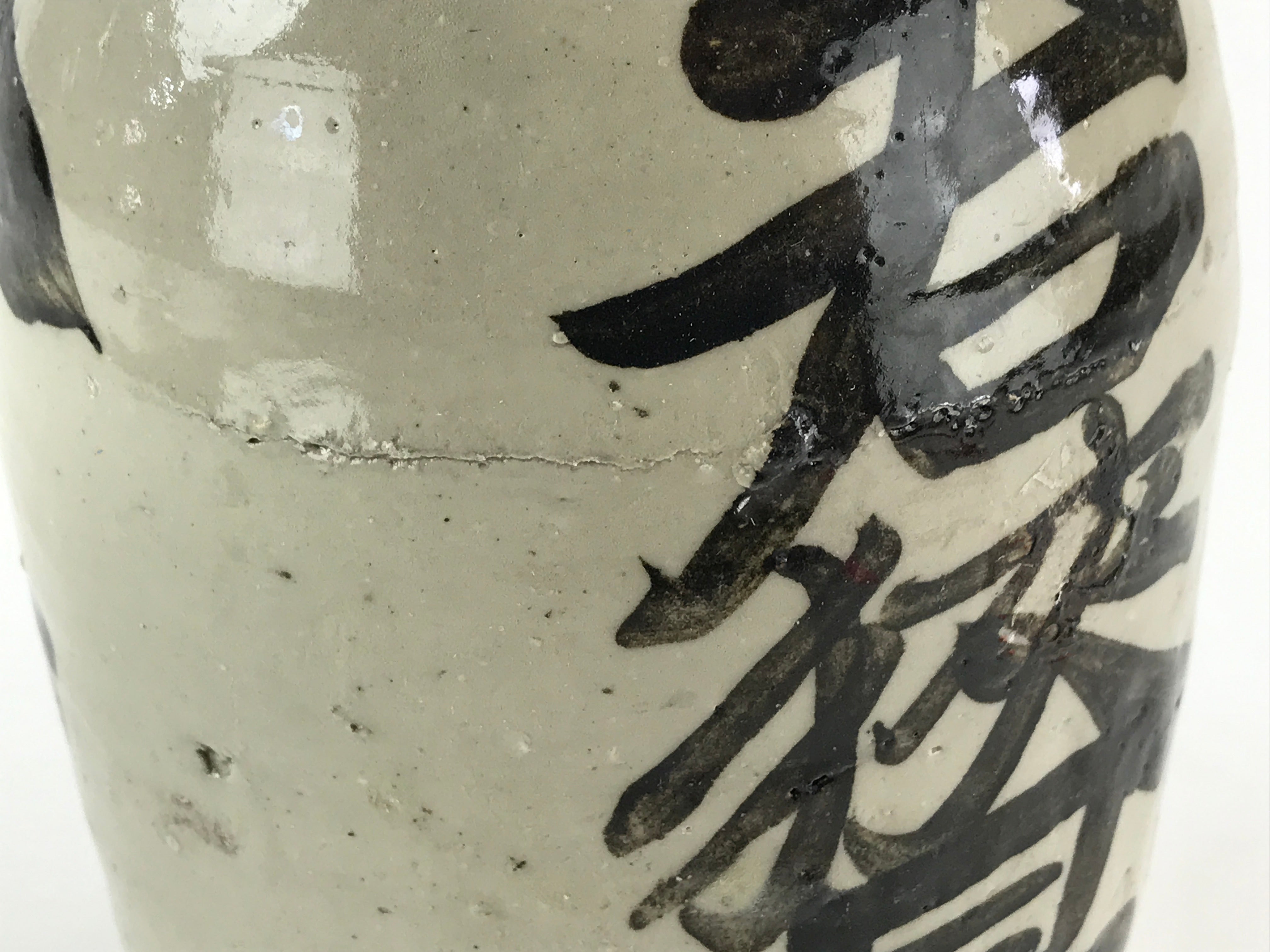 Japanese Ceramic Sake Bottle Kayoi-Tokkuri Vtg Gray Hand-Written Kanji TS551