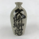 Japanese Ceramic Sake Bottle Kayoi-Tokkuri Vtg Gray Hand-Written Kanji TS551