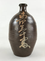 Japanese Ceramic Sake Bottle Kayoi-Tokkuri Vtg Gray Hand-Written Kanji TS552