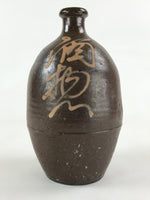 Japanese Ceramic Sake Bottle Kayoi-Tokkuri Vtg Gray Hand-Written Kanji TS552