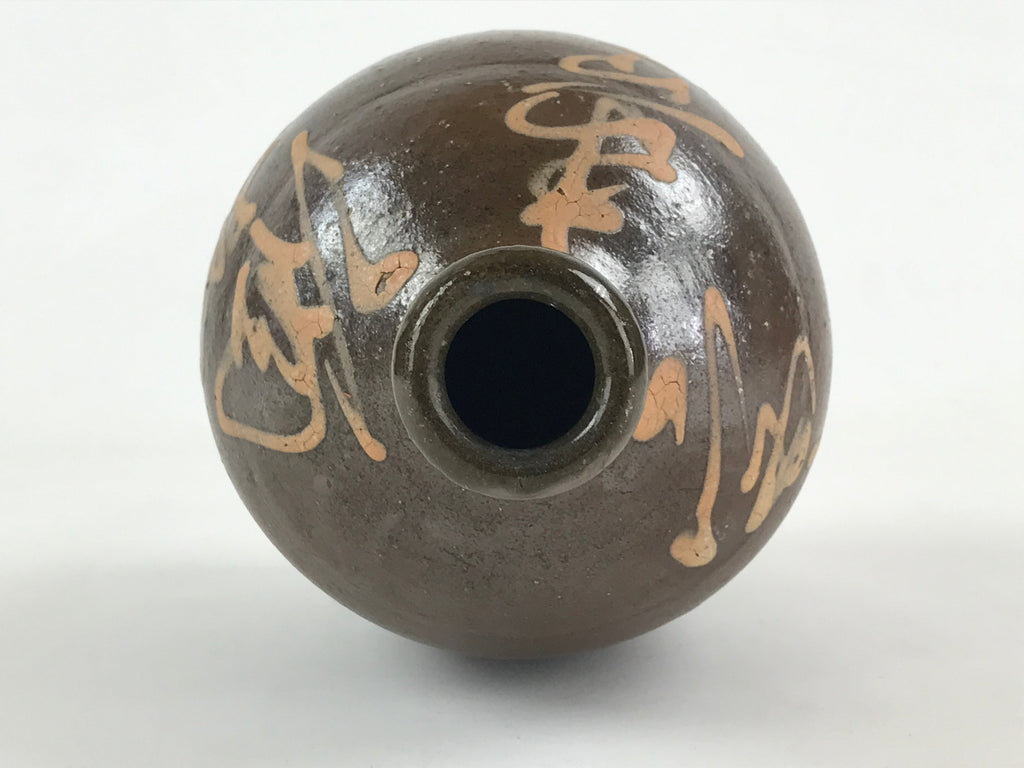 Japanese Ceramic Sake Bottle Kayoi-Tokkuri Vtg Gray Hand-Written Kanji TS552