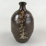 Japanese Ceramic Sake Bottle Kayoi-Tokkuri Vtg Gray Hand-Written Kanji TS552