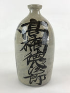 Japanese Ceramic Sake Bottle Kayoi-Tokkuri Vtg Gray Hand-Written Kanji TS553
