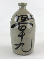Japanese Ceramic Sake Bottle Kayoi-Tokkuri Vtg Gray Hand-Written Kanji TS553
