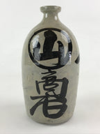 Japanese Ceramic Sake Bottle Kayoi-Tokkuri Vtg Gray Hand-Written Kanji TS553