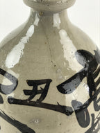 Japanese Ceramic Sake Bottle Kayoi-Tokkuri Vtg Gray Hand-Written Kanji TS553