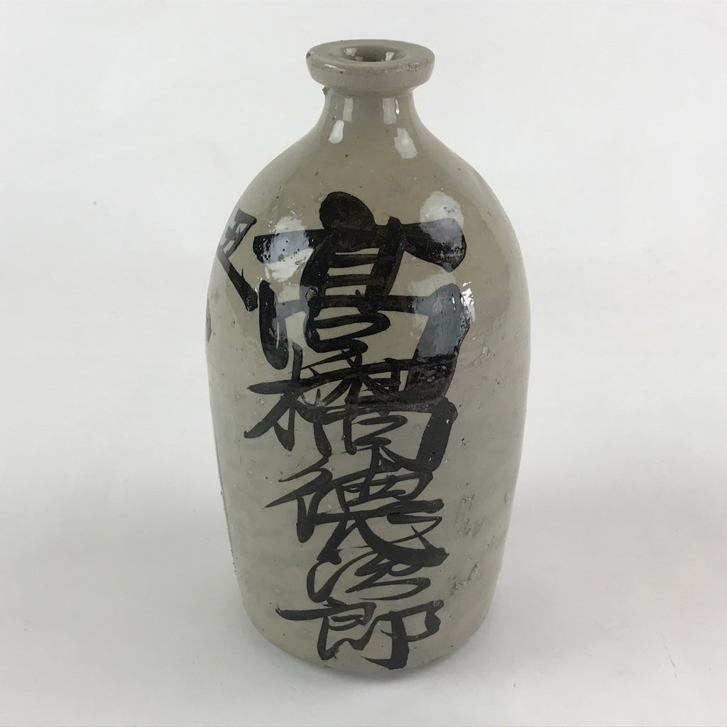 Japanese Ceramic Sake Bottle Kayoi-Tokkuri Vtg Gray Hand-Written Kanji TS553