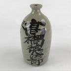 Japanese Ceramic Sake Bottle Kayoi-Tokkuri Vtg Gray Hand-Written Kanji TS553