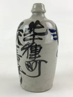 Japanese Ceramic Sake Bottle Kayoi-Tokkuri Vtg Gray Hand-Written Kanji TS554