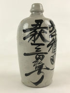 Japanese Ceramic Sake Bottle Kayoi-Tokkuri Vtg Gray Hand-Written Kanji TS554