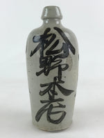 Japanese Ceramic Sake Bottle Kayoi-Tokkuri Vtg Gray Hand-Written Kanji TS555