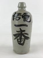 Japanese Ceramic Sake Bottle Kayoi-Tokkuri Vtg Gray Hand-Written Kanji TS555