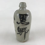 Japanese Ceramic Sake Bottle Kayoi-Tokkuri Vtg Gray Hand-Written Kanji TS555