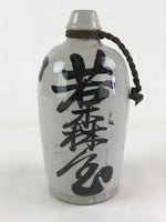Japanese Ceramic Sake Bottle Kayoi-Tokkuri Vtg Gray Hand-Written Kanji TS558
